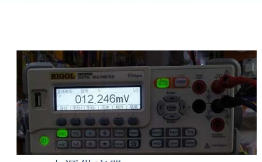 泰鼎电子—电源供应器